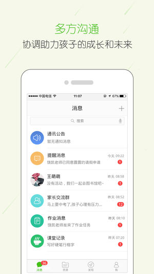 ѧappv4.2.5 °