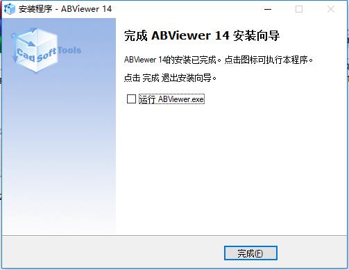 ABViewer14中文版v14.0.0.8 官方最新版