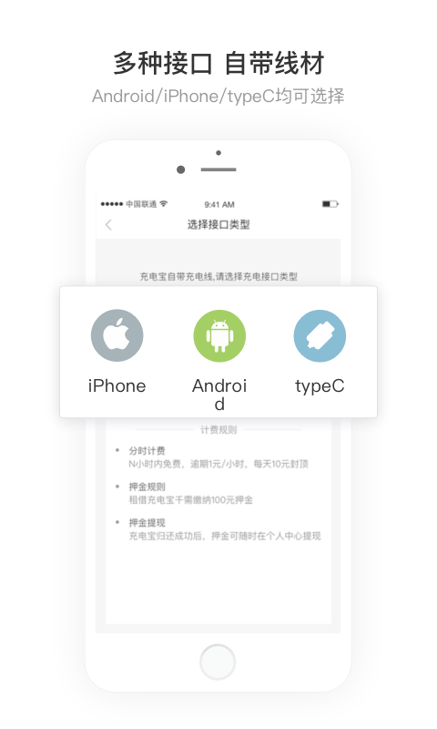 ֵ籦appv3.710 ׿