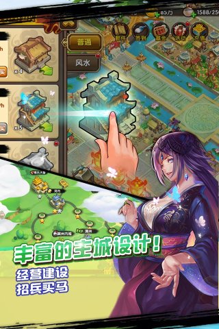 魔尊吕布v1.0 安卓版