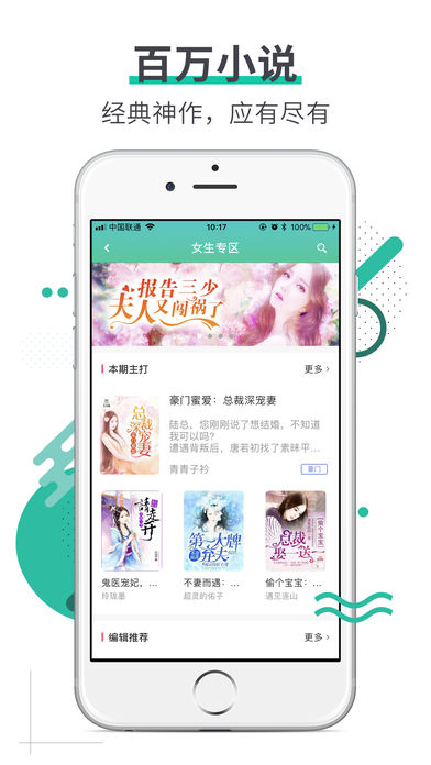 С˵iOSv1.2.0 iPhone