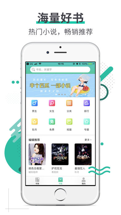 С˵iOSv1.2.0 iPhone