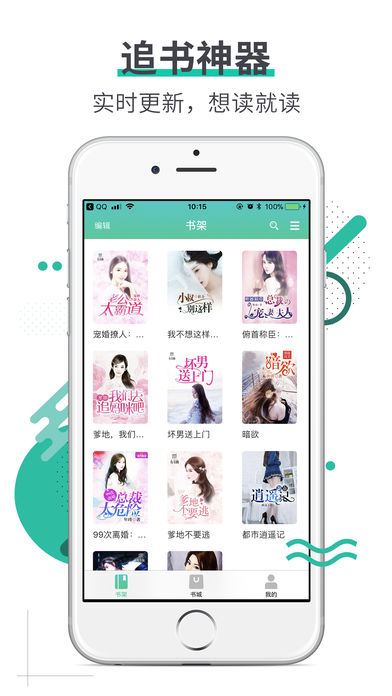 С˵iOSv1.2.0 iPhone