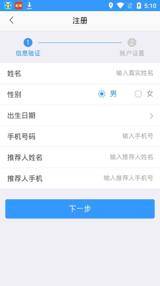 太平奔驰ios版v1.5.1 最新版