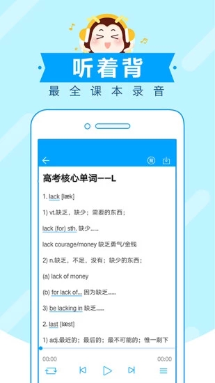 ߿䱳APPֻͻv7.0.6 ׿