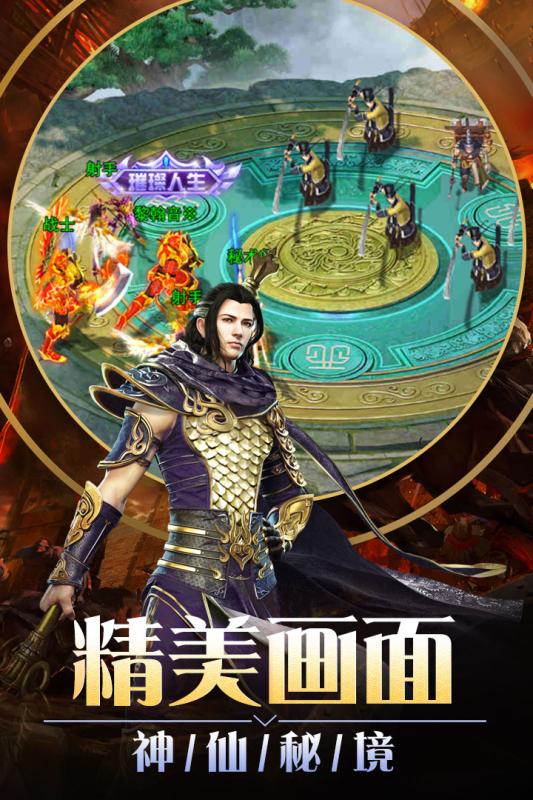 狂斩之刃九游版v1.0.0.1 安卓版