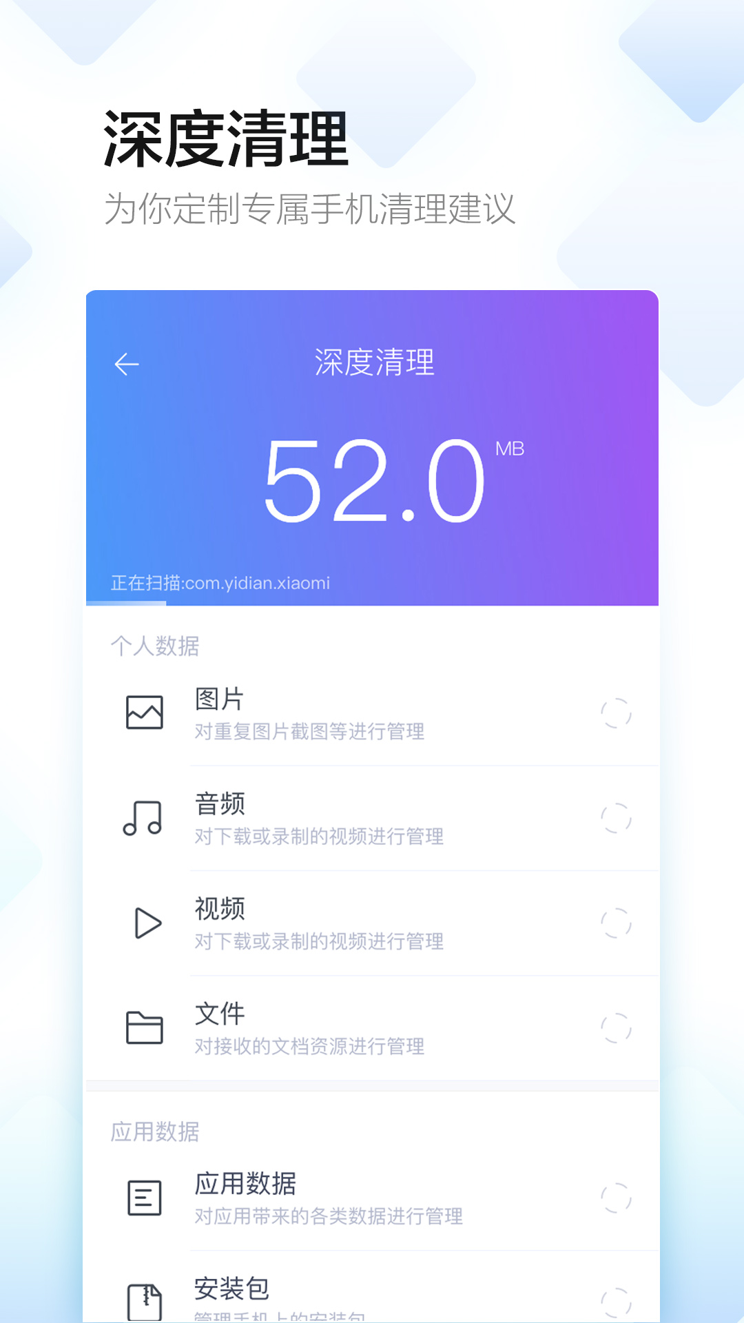 百度手机助手app官方下载v9.6.3.3 最新版