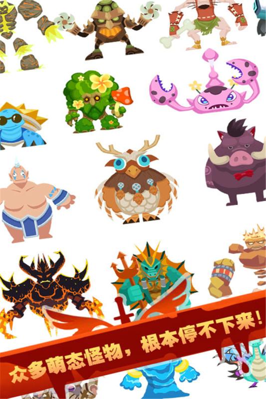 Slash Mobs(点击英雄2.6无敌版)v2.6.0 安卓版