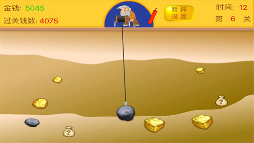 Gold Miner(黄金矿工双人版)v1.0.1 安卓版