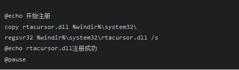 rtacursor.dll