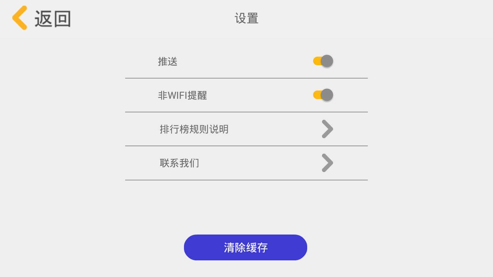 启航学生v1.0.6 安卓版