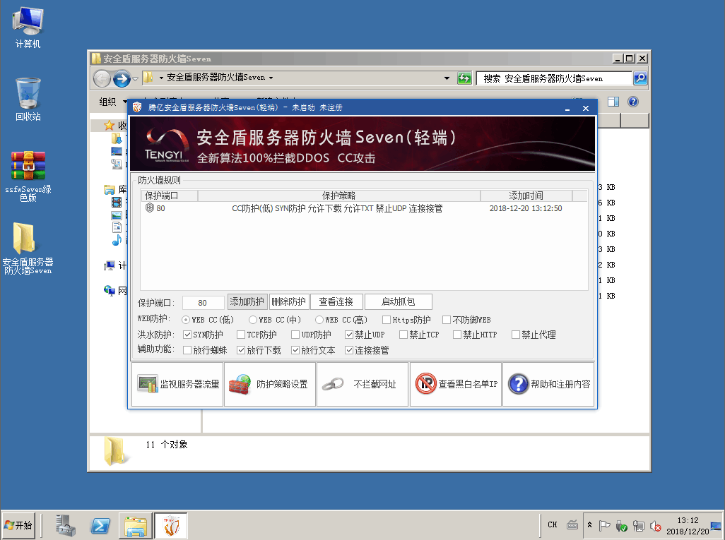 ǽV3v3.1.0.0 ɫ