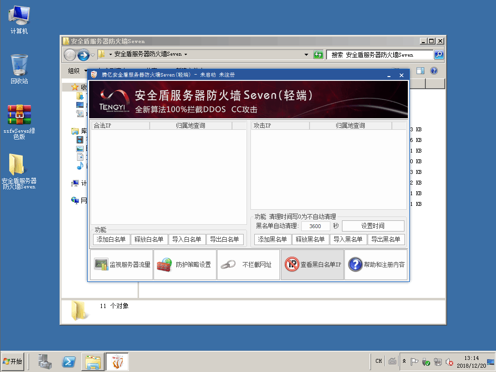 ǽV3v3.1.0.0 ɫ