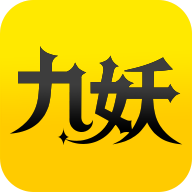 九妖游戏IOS版v1.2.2 iPhone版