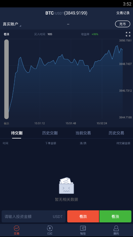 Mbet appv1.0.1 最新版