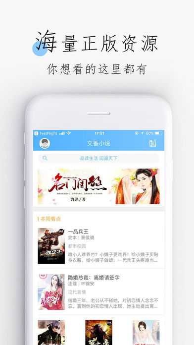 С˵iOSv1.2 iPhone