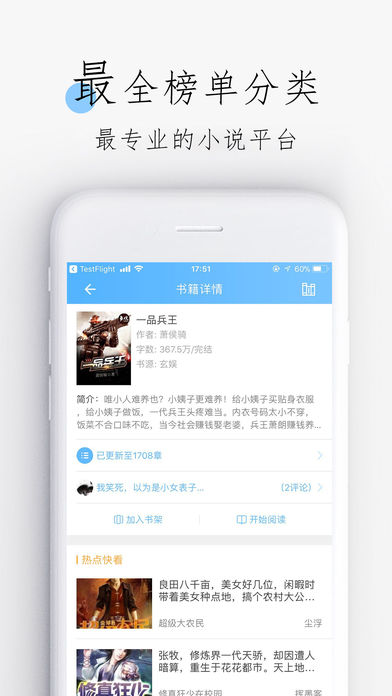 С˵iOSv1.2 iPhone