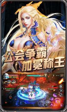 暗黑血统疯狂版 暗黑血统疯狂版