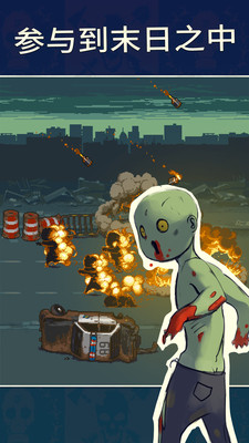 Dead Ahead: Zombie Warfare(ͻΧɥʬ)v1.4.9 ׿