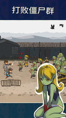 Dead Ahead: Zombie Warfare(ͻΧɥʬ޽Ұ)v1.4.9 °