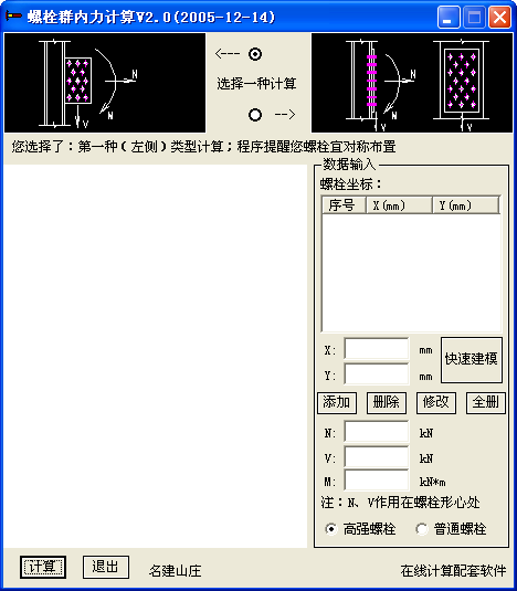 ˨Ⱥv2.0 °