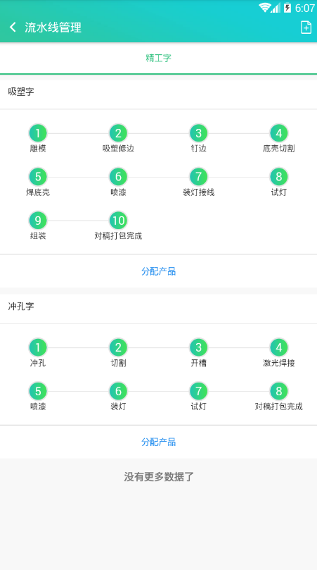 广告标识小觅v3.1.50 安卓版