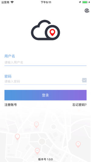 云参谋appv1.2.3 安卓版