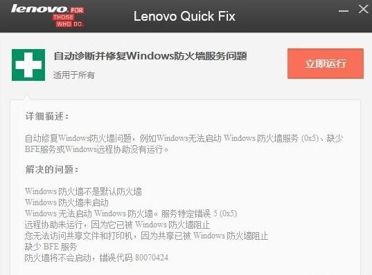 Զϲ޸windowsǽ⹤v1.0 Ѱ