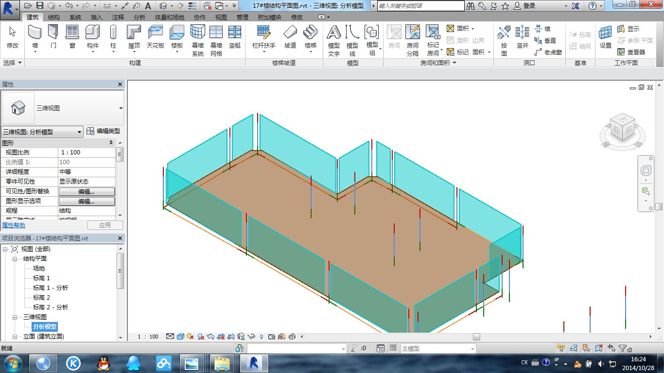 Revit2015ɫٷ