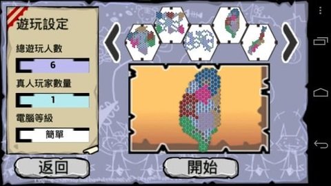 世纪喵合战v1.1.4 安卓版