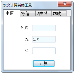 ˮļ㸨v1.0.1.10 ٷ