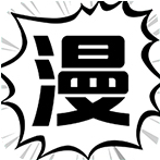 漫友漫画appv1.0.2 最新版