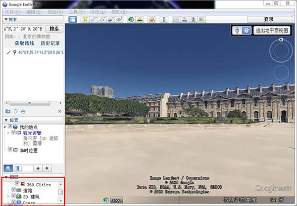 google earth proƽv7.1.5 İ