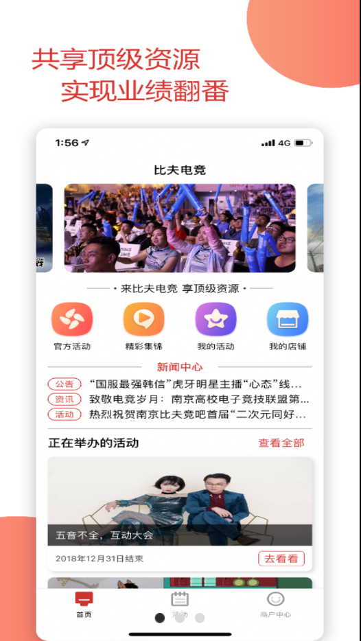 ȷ羺appv3.3.3 ׿