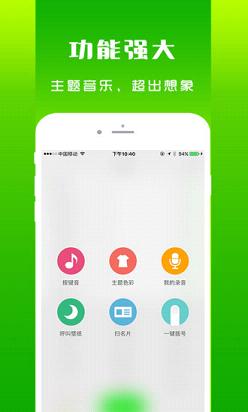 ϵ绰iosv2.6.3 iphone