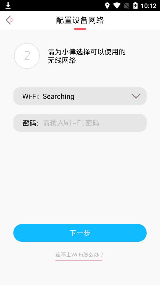 小律机器人appv1.0.1 最新版