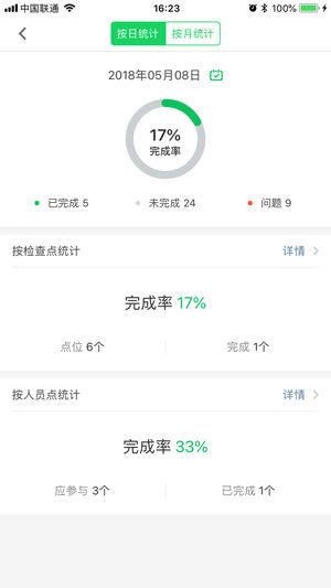 滨江教育安全appv7.4.2 最新版