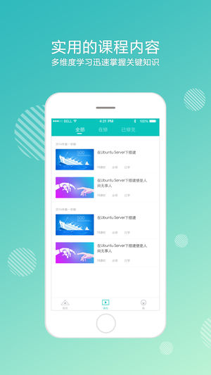 ѧappv2.0.0 °