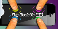 Tap Roulette