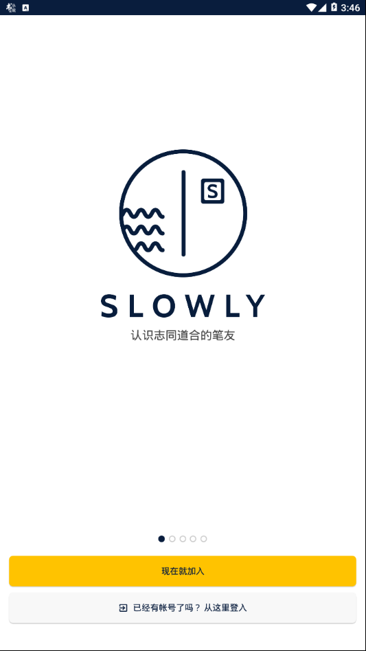 slowlyٷذ׿v8.0.14 ׿