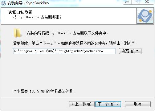 SyncBackProƽv8.3.16