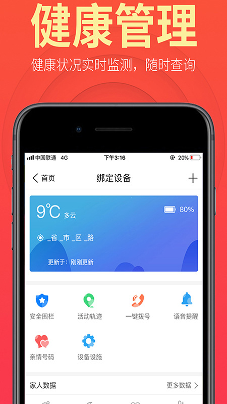 ʢȪappv1.5.4 ׿