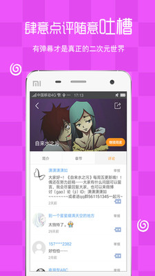 涯appv3.1.0_1020 ׿