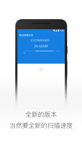 ΢ʦappv1.6.1 °