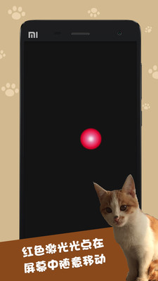 Cat Toys逗猫神器app下载v1.8 安卓版