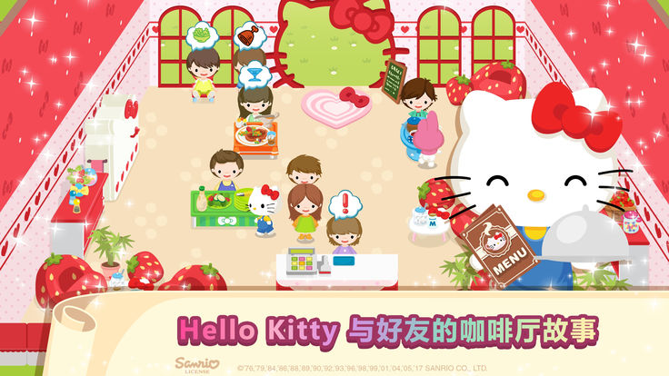 Hello KittyλÿϷv1.0.2  ׿