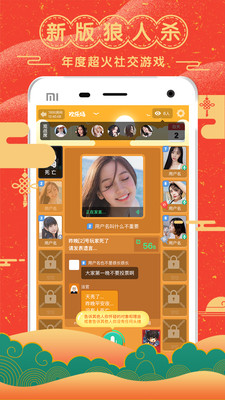 -㻭Ҳappv2.8.0 ׿