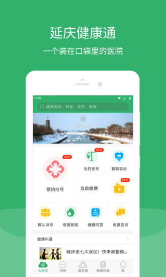 콡ͨapp׿v2.2.1 ٷ