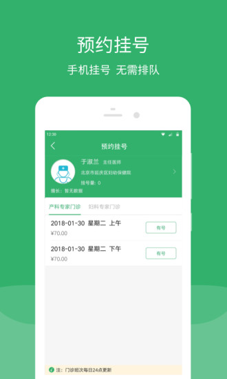 콡ͨapp׿v2.2.1 ٷ