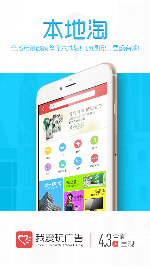 iwant(Ұٷ)v5.1.2 ׿